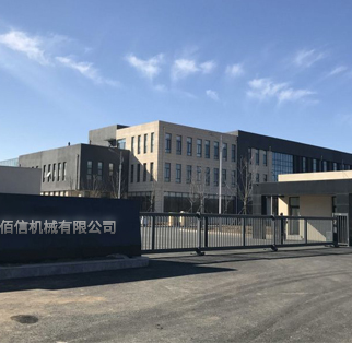 公司简介